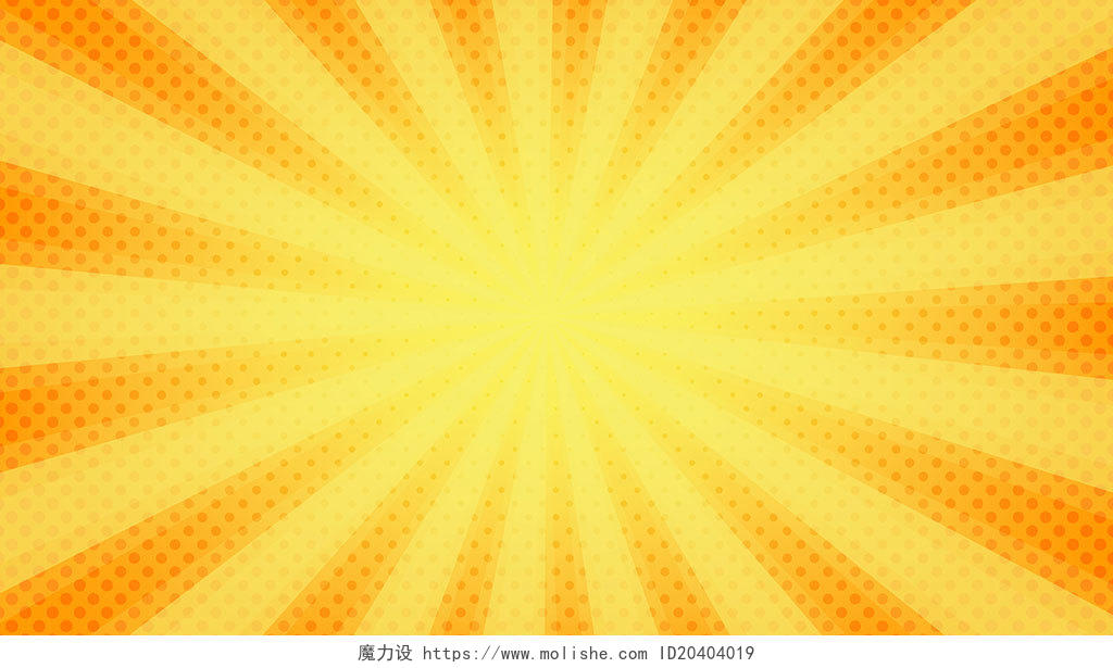 圆点渐变圆点底纹黄色背景放射状渐变橙色黄色圆点波点简约海报背景